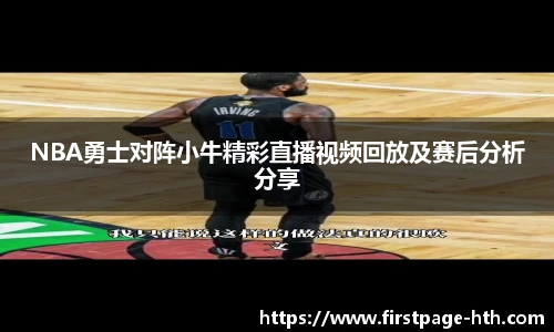 华体会体育