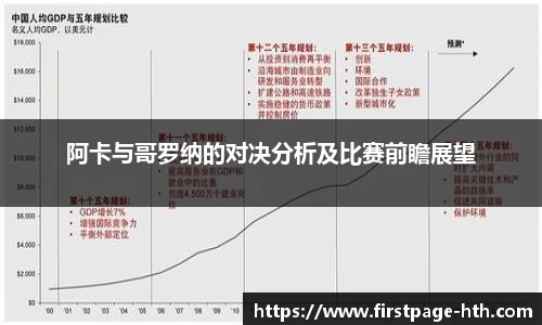 华体会体育