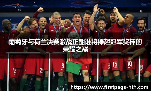 华体会