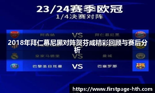 华体会体育