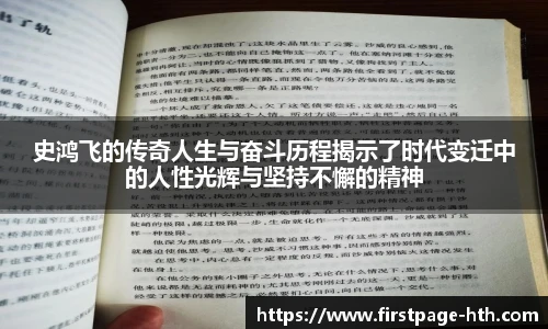 华体会体育