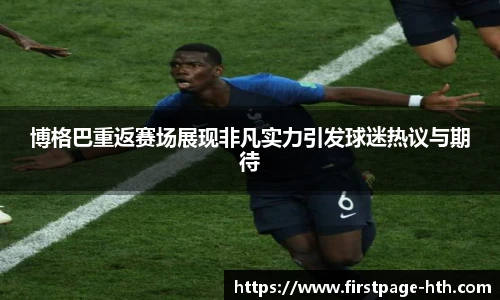华体会