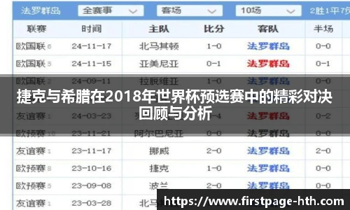 华体会体育