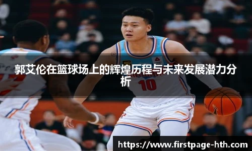 华体会