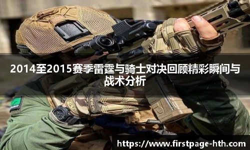 华体会