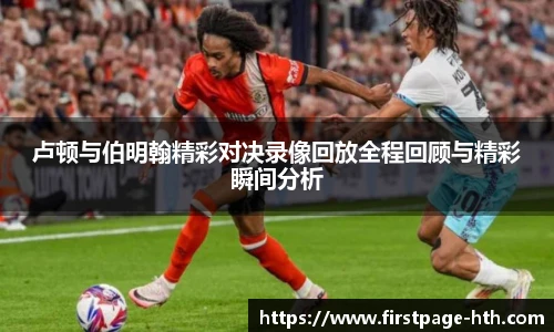 HTH.com