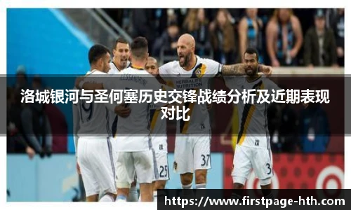 华体会