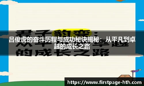 华体会体育