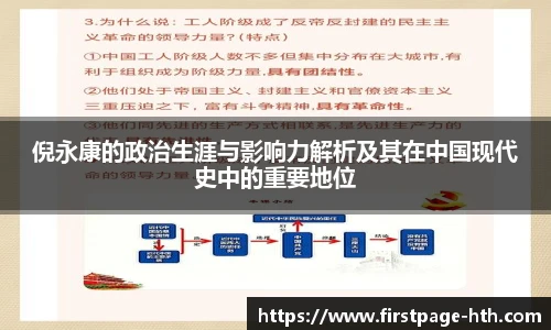 HTH.com