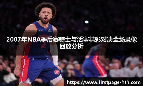 华体会