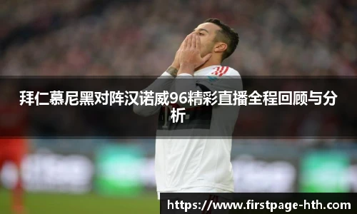 华体会体育