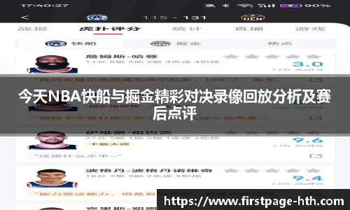 华体会体育