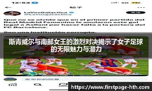 华体会