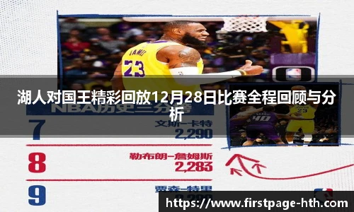 华体会