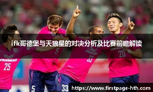 华体会体育