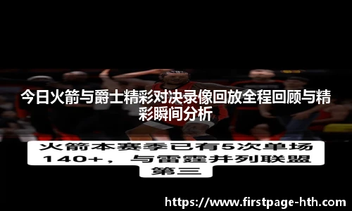 华体会体育