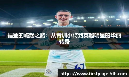 华体会体育
