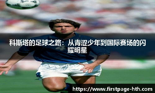 华体会体育