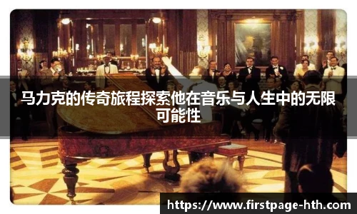 HTH.com