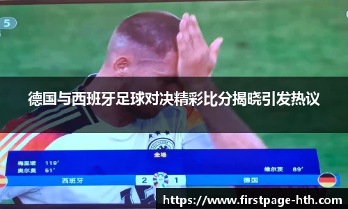 华体会