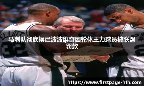 华体会